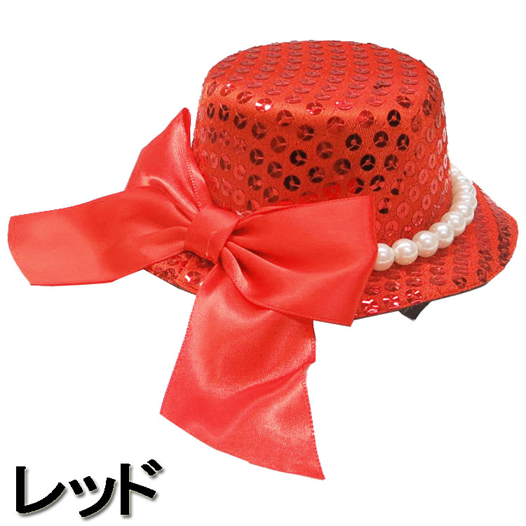 Rollin Candy / リボンパール付き スパンコールミニハット/ヘッドドレス 帽子